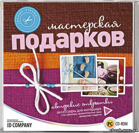 Юридические книги в подарок Юридические книги в подарок